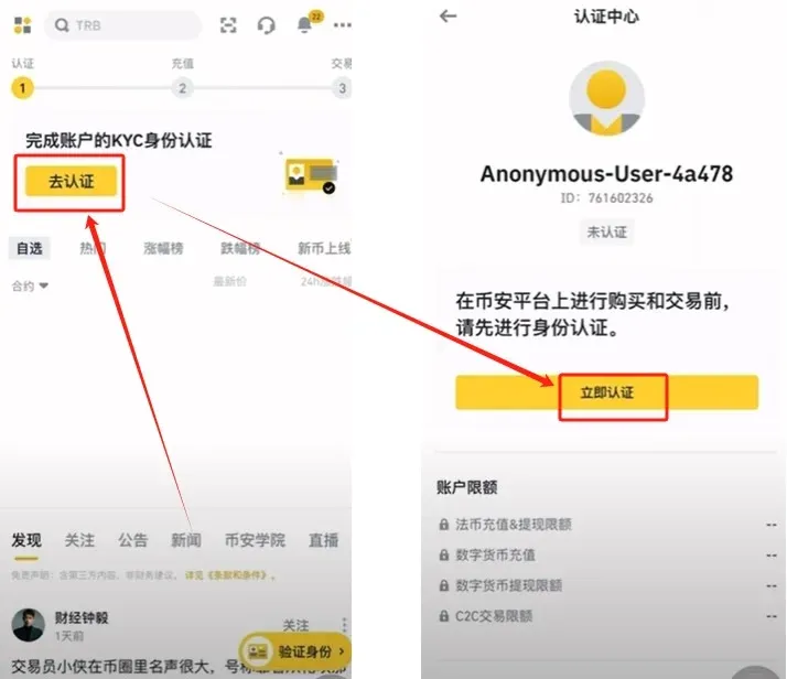 泰達幣 USDT 是什麼?USDT 全揭秘