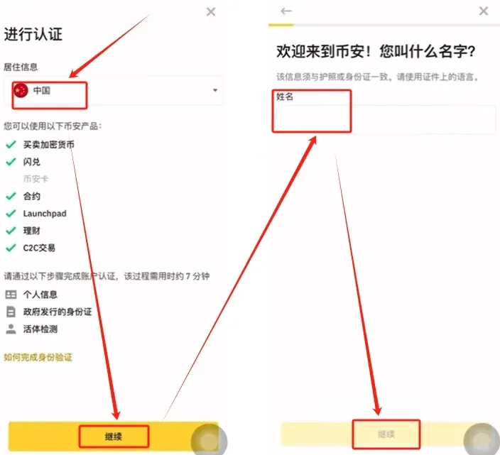 泰達幣 USDT 是什麼?USDT 全揭秘