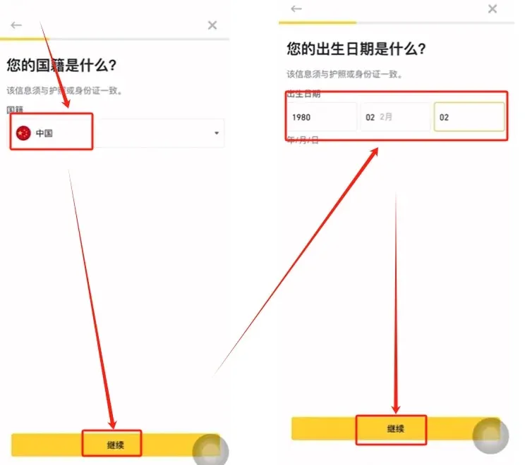 泰達幣 USDT 是什麼?USDT 全揭秘