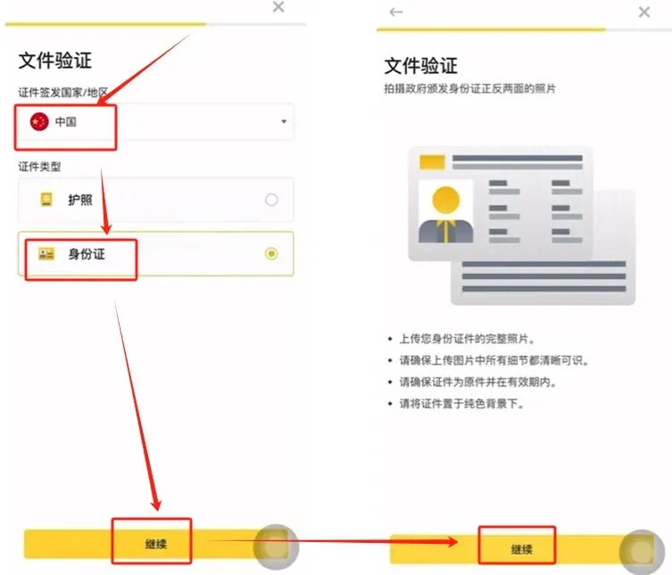 泰達幣 USDT 是什麼?USDT 全揭秘