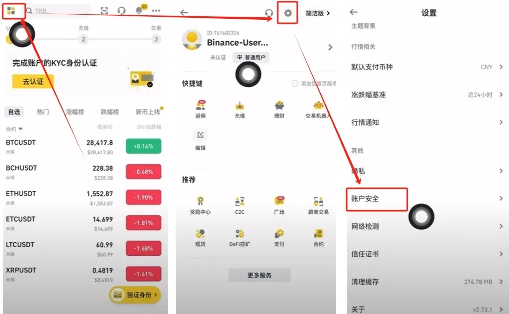 泰達幣 USDT 是什麼?USDT 全揭秘