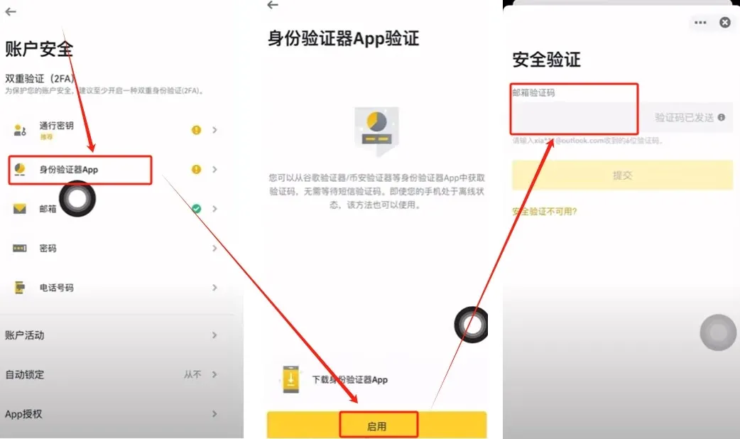 泰达币USDT是什么？usdt全揭秘