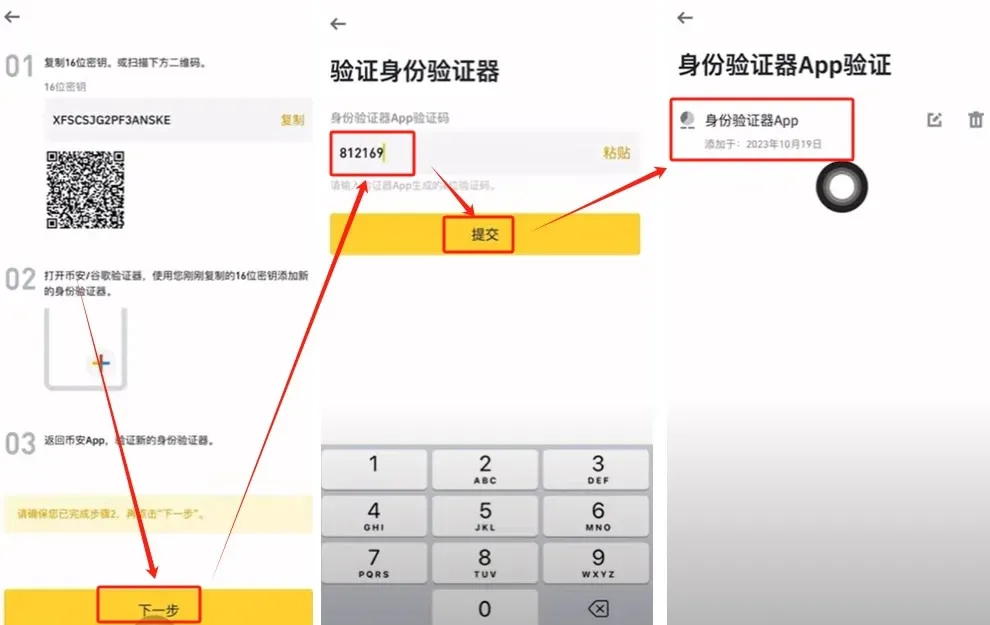 泰达币USDT是什么？usdt全揭秘