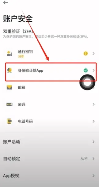 泰达币USDT是什么？usdt全揭秘