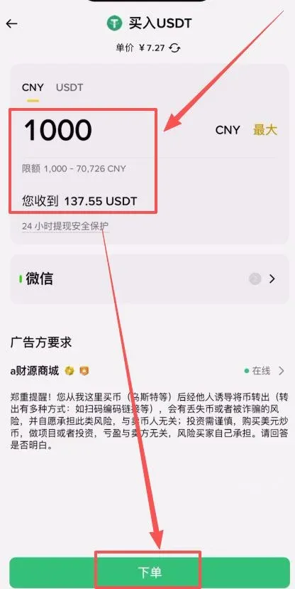 币安交易所注册不了解决