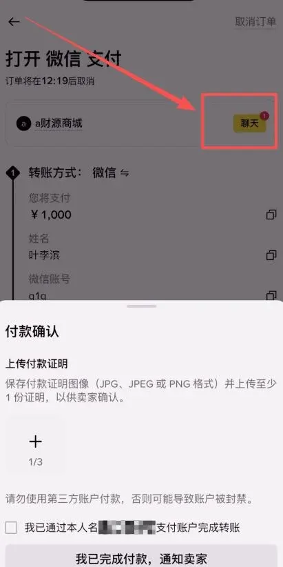 币安交易所注册不了解决