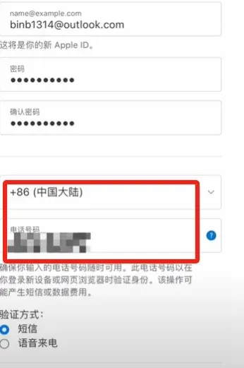 泰達幣 USDT 是什麼?USDT 全揭秘