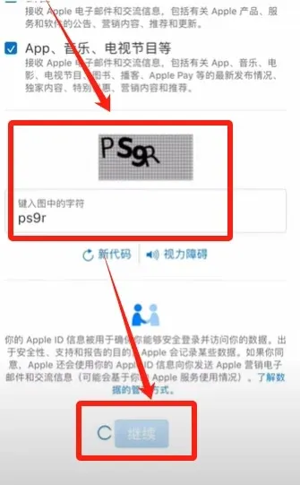 泰達幣 USDT 是什麼?USDT 全揭秘