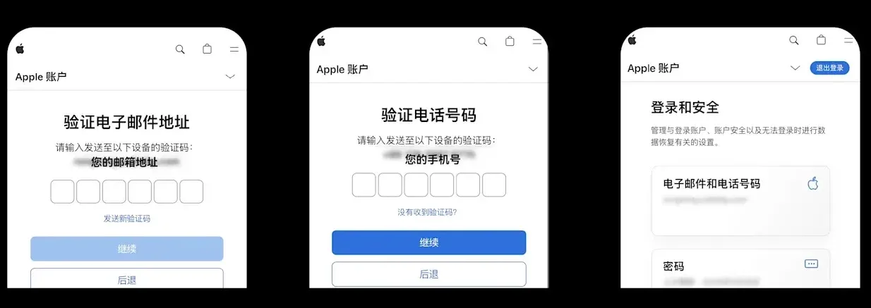 iPhone App Store search bar with “OKX” entered, showing the download page