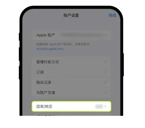 App Store page showing country/region selection and a screenshot of searching for “OKX”