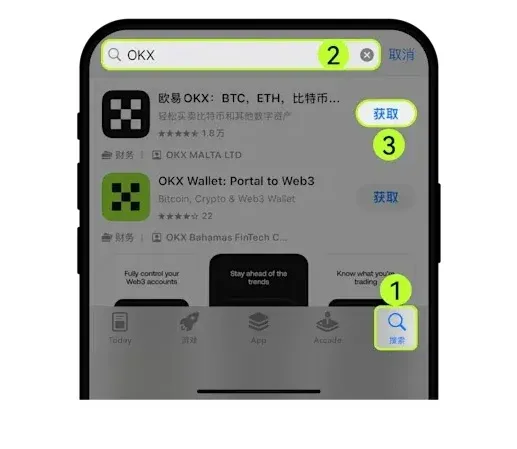 Phone screenshot searching for “欧易”, showing the official OKX MALTA LTD app