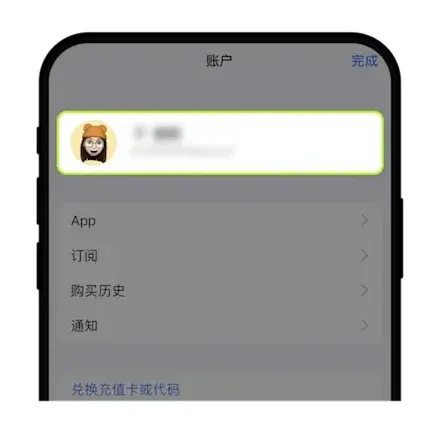iPhone settings page showing the country/region selection list in the personal profile area