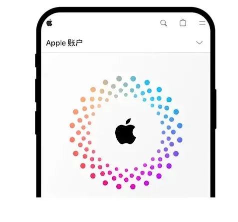 Apple ID website login page showing personal account icon