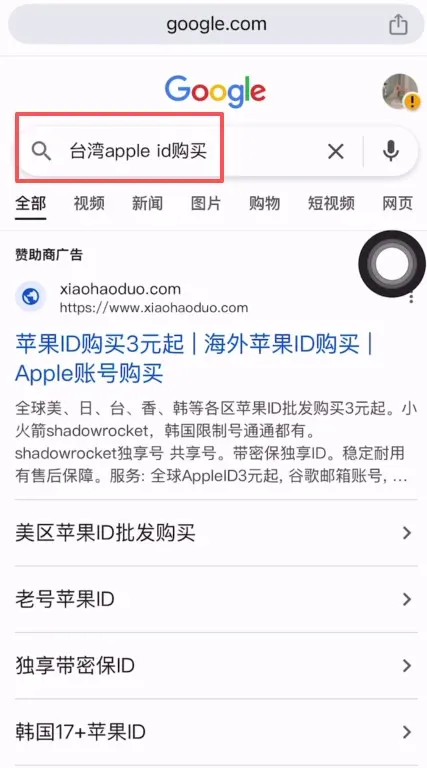如何下载并安装币安Web3钱包？币安钱包APP(苹果/安卓手机)下载流程