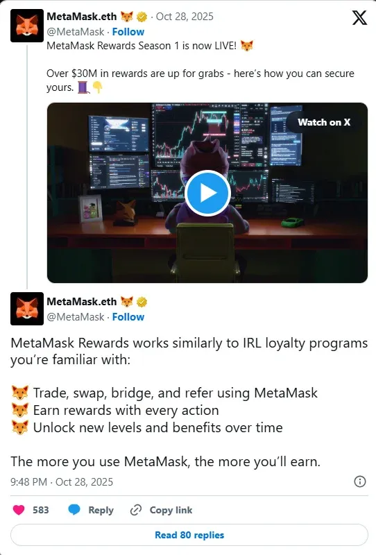即將到來的 MetaMask 空投是什麼？