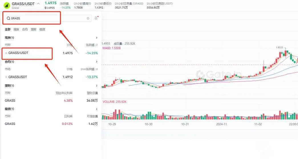Exchange page showing a search for GRASS, displaying the USDT market; input field for purchase amount and a “Buy” button