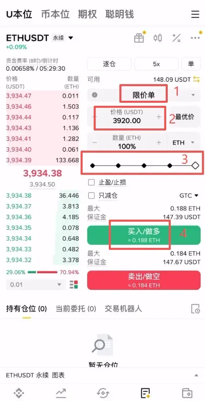 ¿Cómo operar el contrato de Ethereum?_imagen9