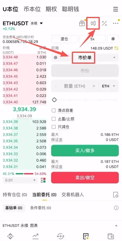 ¿Cómo operar el contrato de Ethereum?_imagen11