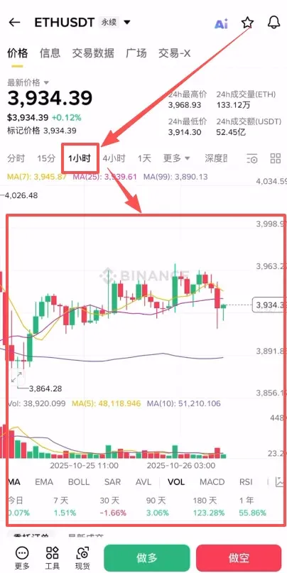 ¿Cómo operar el contrato de Ethereum?_imagen12