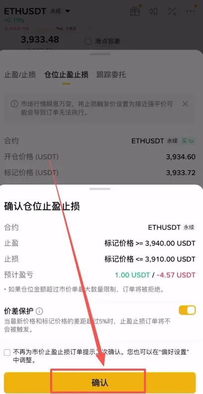 ¿Cómo operar el contrato de Ethereum?_imagen17