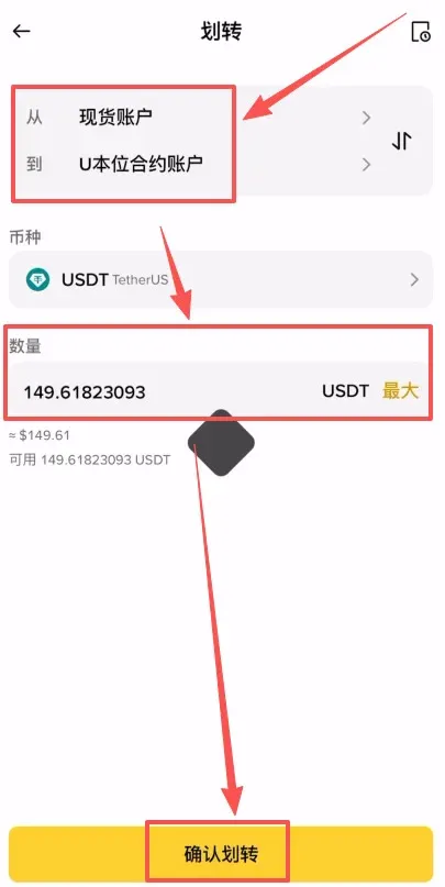 ¿Cómo operar el contrato de Ethereum?_imagen7