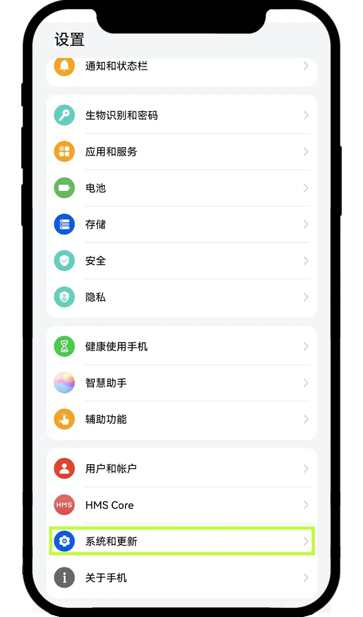 Huawei HarmonyOS 4.0 – step 1