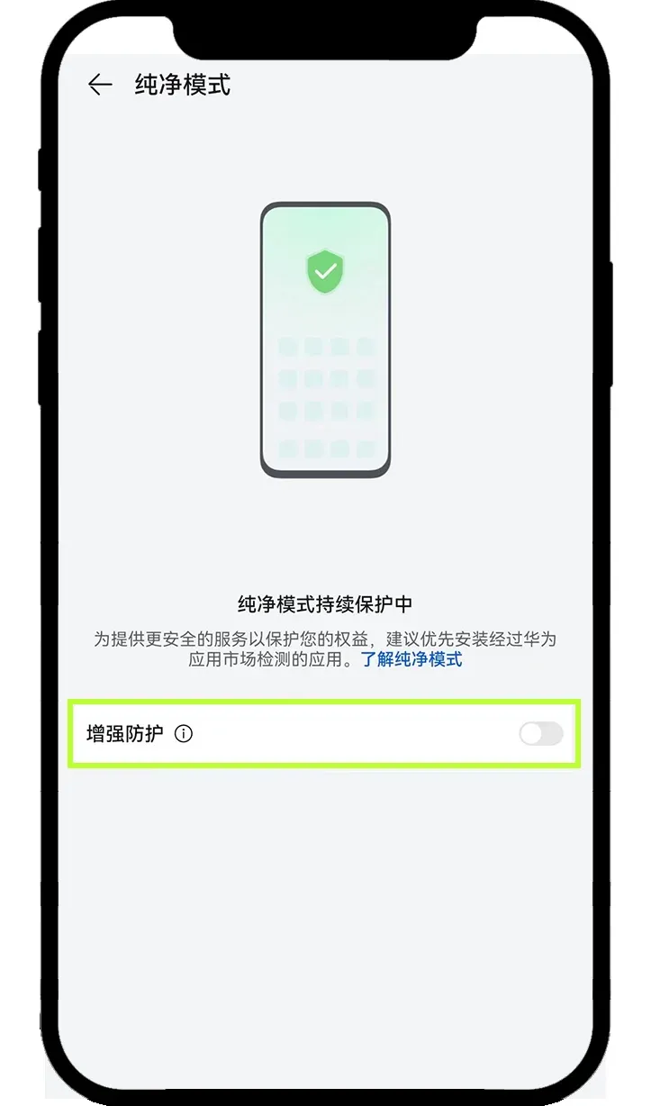 Huawei HarmonyOS 4.0 – step 3