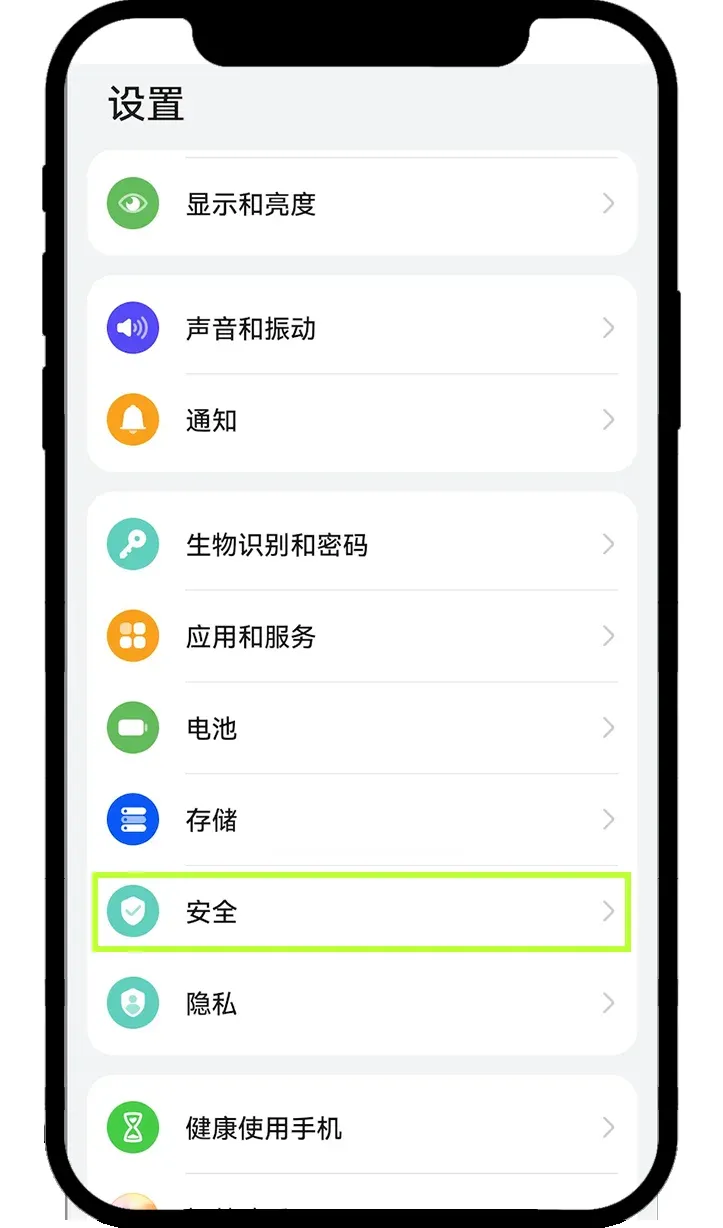 Huawei HarmonyOS 4.0 – step 4