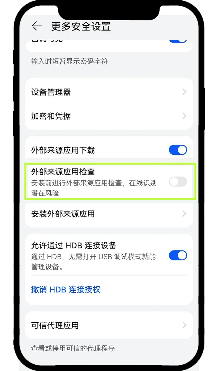 Huawei HarmonyOS 4.0 – step 6