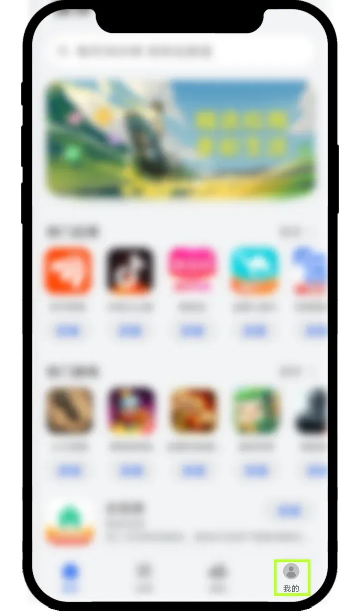 Huawei HarmonyOS 4.0 – step 7
