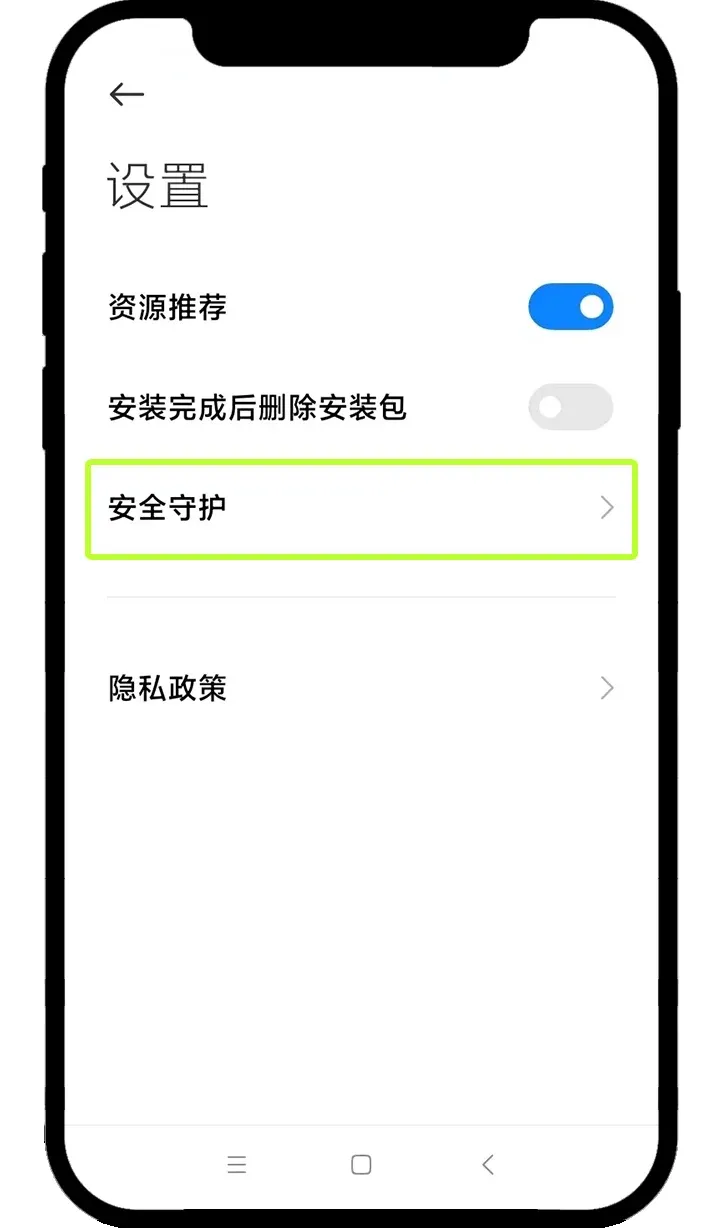 Xiaomi – step 2