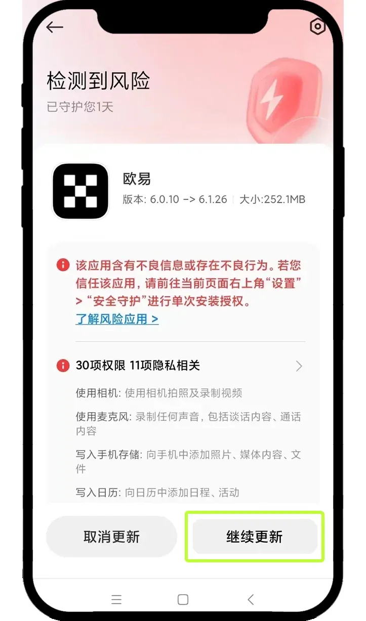 Xiaomi – step 3