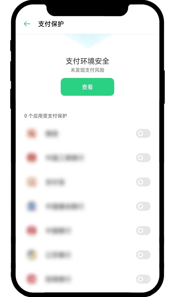 OPPO 手机_图2