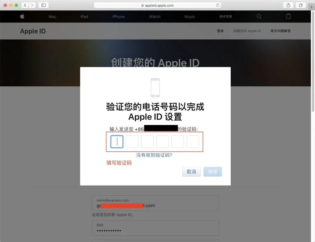 Tela de configurações do iPhone mostrando a caixa de login do Apple ID com a região definida como Hong Kong