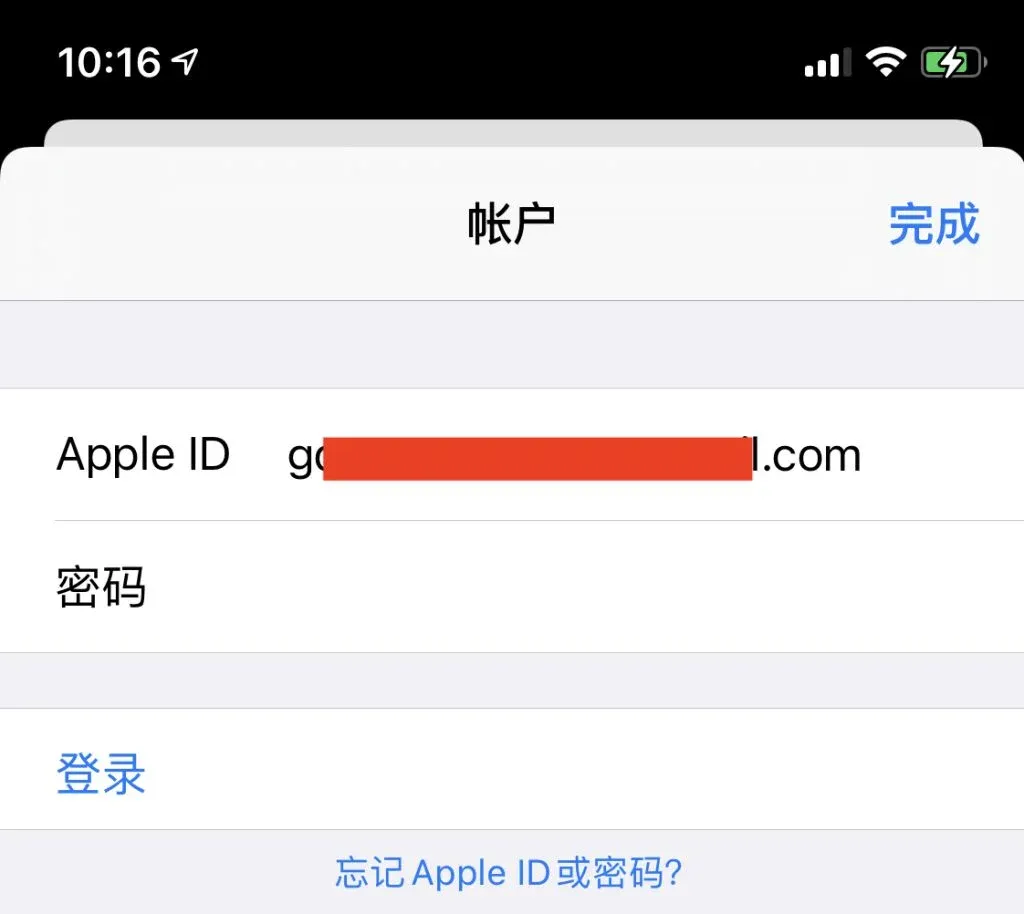 Interface da App Store no iOS, ícone de avatar no canto superior direito e caixa de login