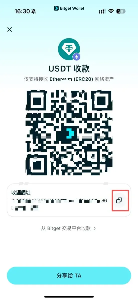 Bitget Wallet最新教学