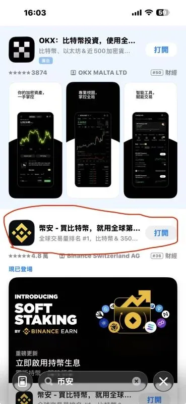 注册海外Apple ID详细步骤_图14