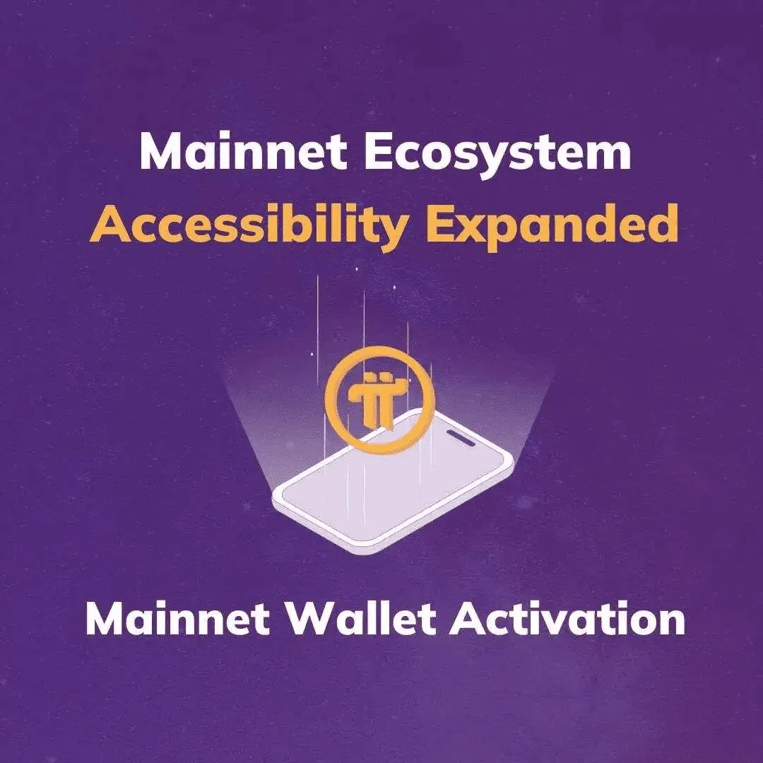 1. 官方 Pi 网络钱包