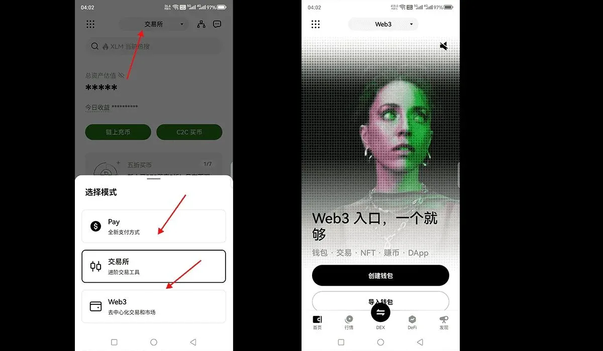 欧易钱包电脑版下载页面截图显示下载按钮和系统选择