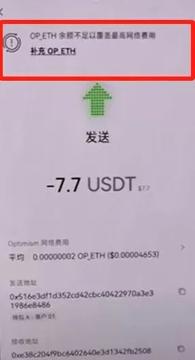 OKX交易页面左上角选择交易对的界面