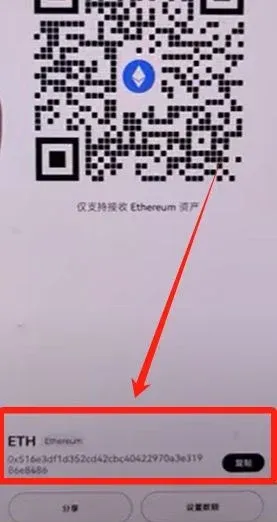 OKX Web3 钱包页面展示充币地址和复制按钮