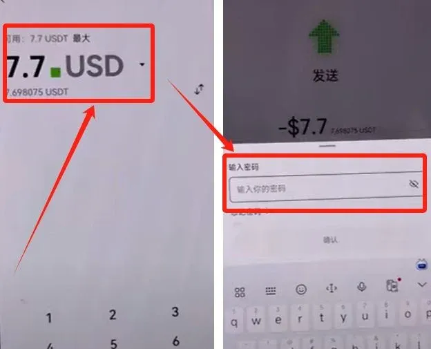 OKX Web3 钱包确认发送 USDT 界面，显示网络费用和密码输入框