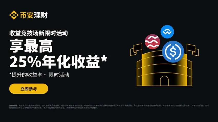 USDe是什么？如何运作？在币安上怎么投资USDe稳定币？