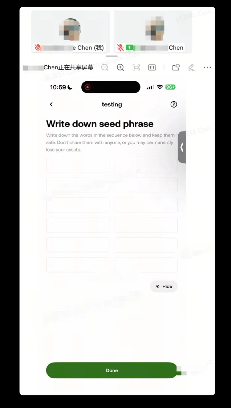 投屏时 OKX 钱包自动遮挡助记词和私钥