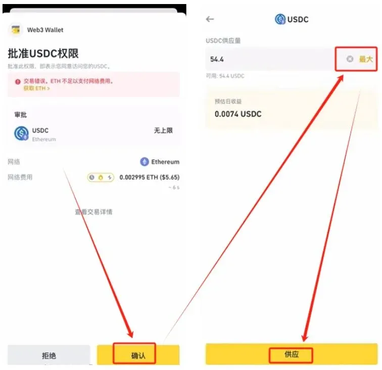 One‑click transfer from Binance spot account – image 5