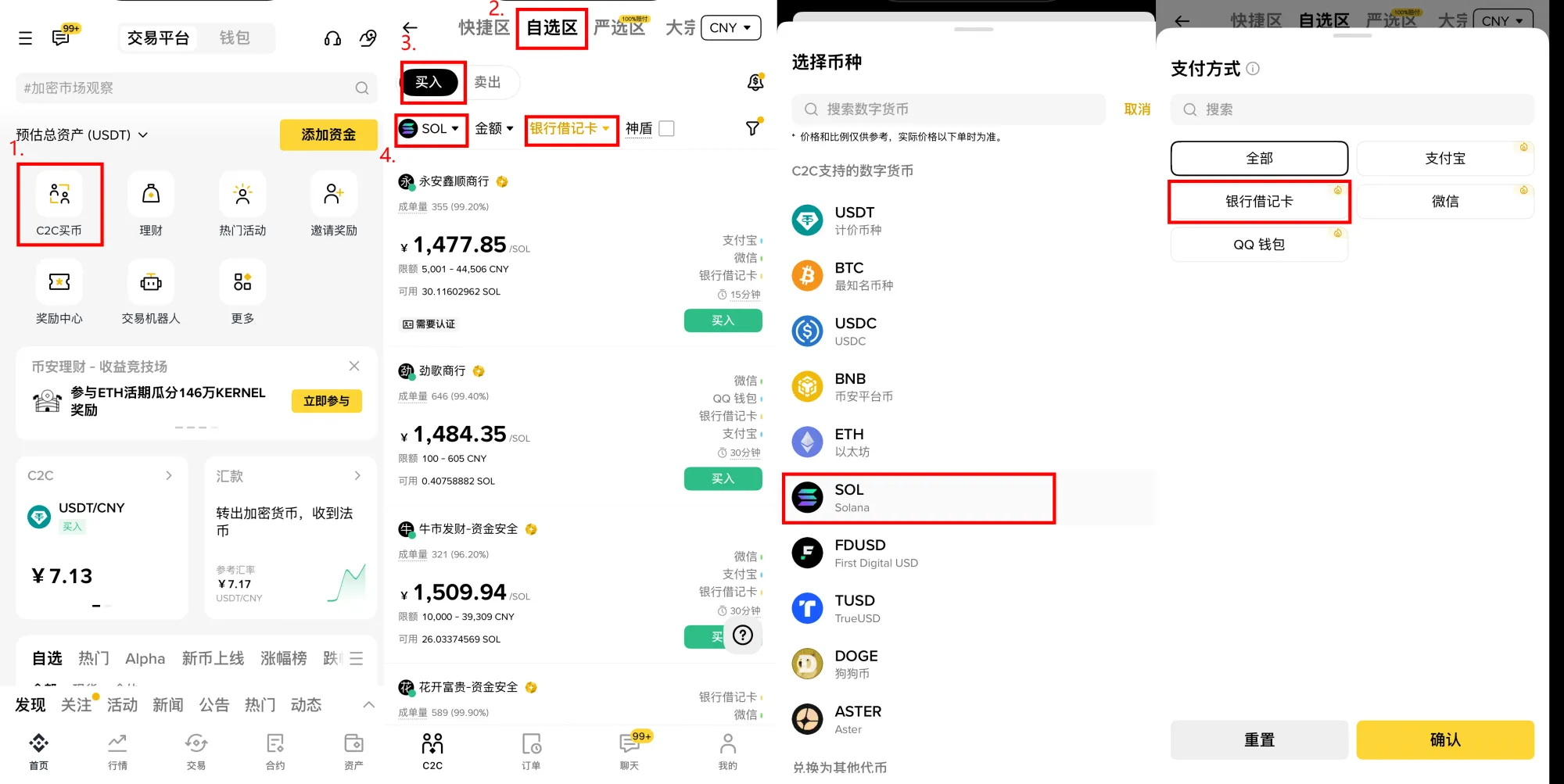 Tela de negociação mostrando a seleção de compra de SOL e preenchimento do valor, método de pagamento por cartão bancário