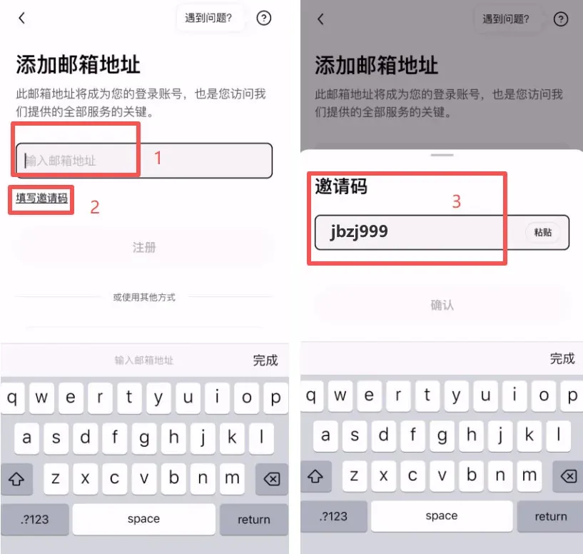 步骤 1:创建OKX帐户_图2