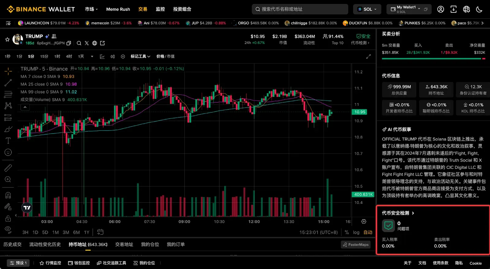第三步：使用安全稽核規避大部分潛在風險_圖3