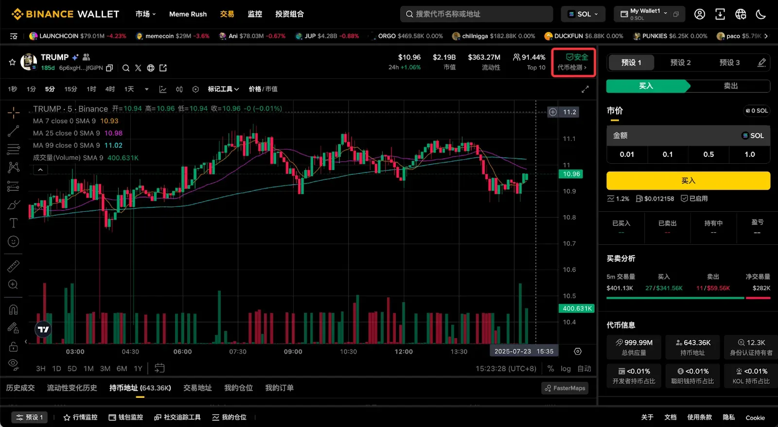 第三步：使用安全稽核規避大部分潛在風險