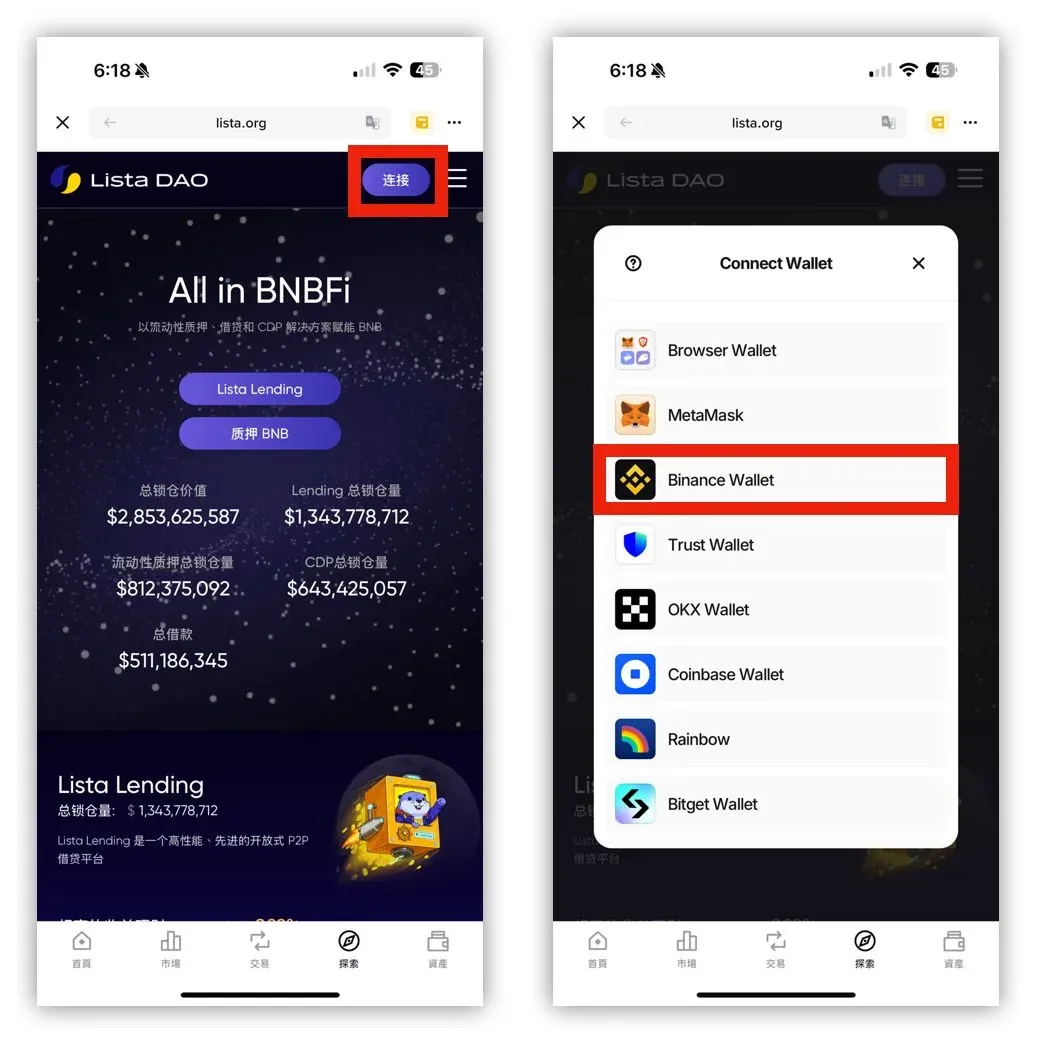示例 DApp 界面显示连接钱包按钮和交易信息